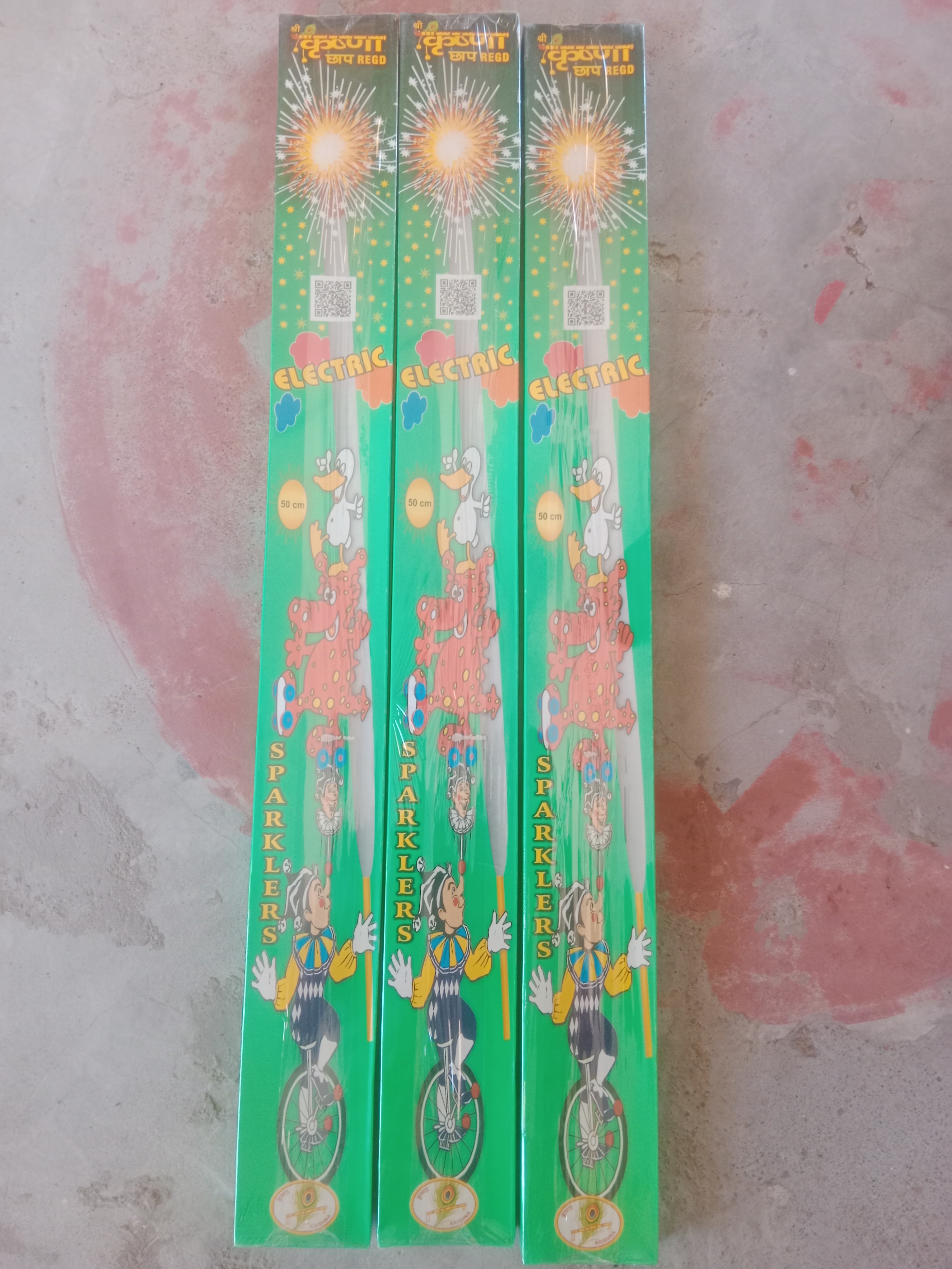 50 CM ELECTRIC